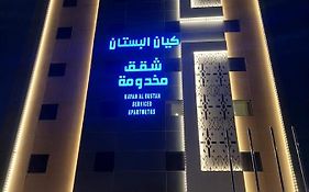 شقق كيان البستان للشقق المخدومة